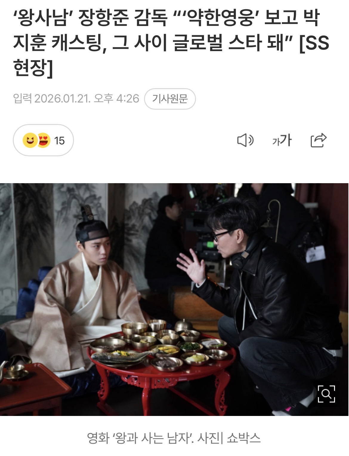 [잡담] 박지훈 보면 잘찍은 작품 하나가 나비효과 제대로 입증한 사례일듯 | 인스티즈