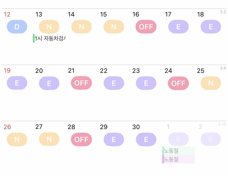 [잡담] ㅋ 최근에 코피가 3일내내 났는데 듀티보니 그럴만두… | 인스티즈