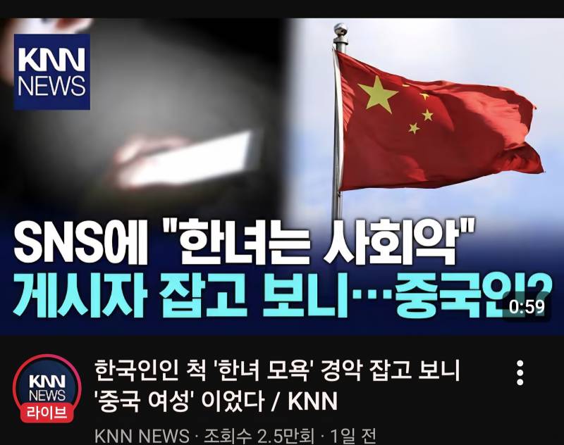 [잡담] 이런거보면 진짜 무서움 | 인스티즈