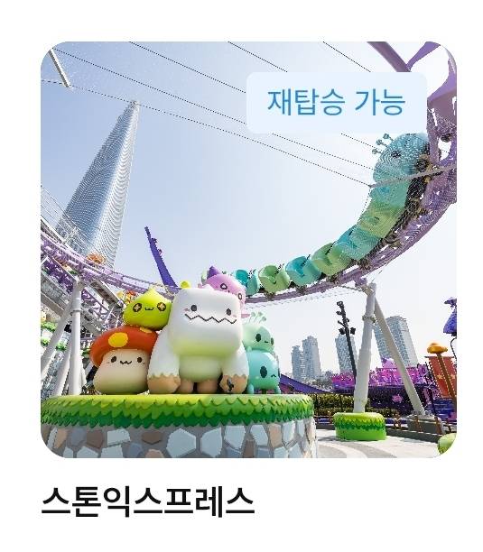[잡담] 익들이라면 애기한테 양보할 수 있어? | 인스티즈
