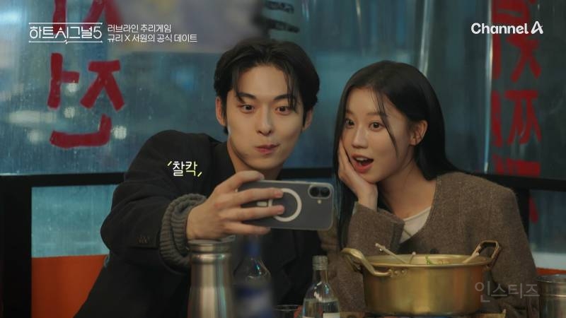 드디어 하트시그널 감성 난다는 이번 시즌 커플 | 인스티즈