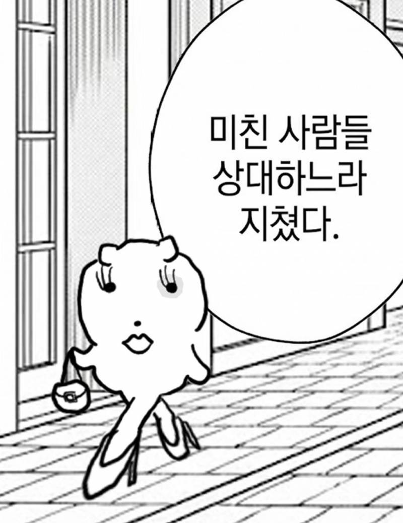 [잡담] 매니저님이 내 카톡프사보고 그만두면 안된다 이럼 | 인스티즈