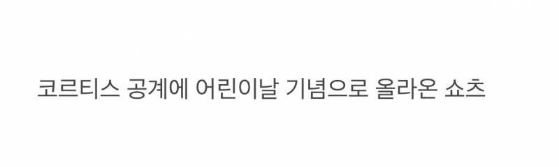 현재 감다살이라는 남돌 쇼츠 편집..JPG🥹 | 인스티즈