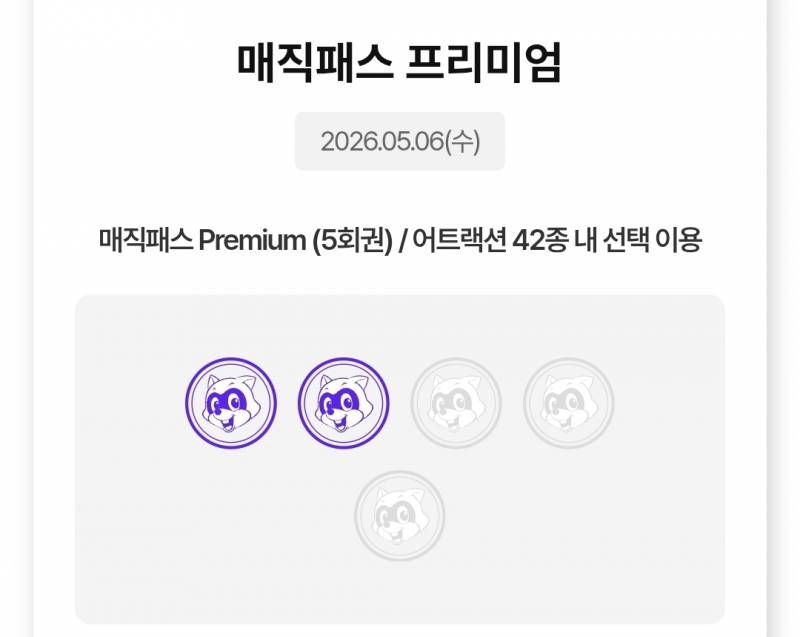 [잡담] 익들이라면 애기한테 양보할 수 있어? | 인스티즈