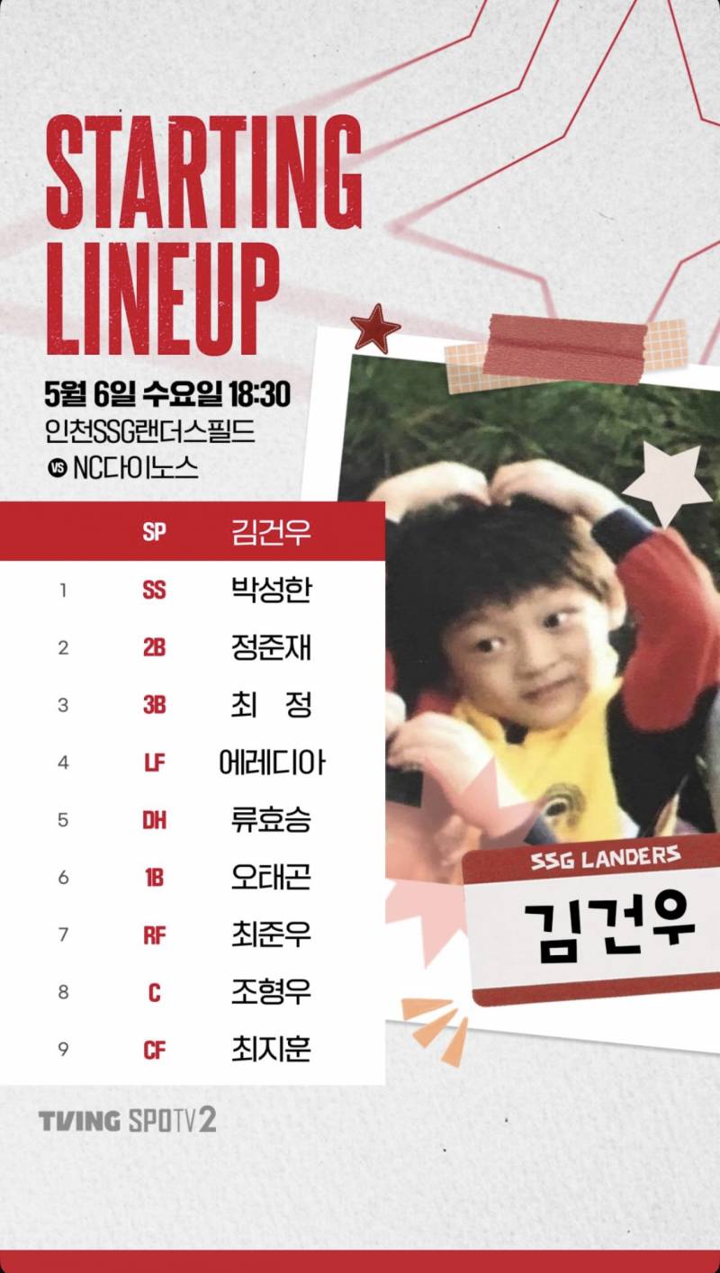 [잡담] ㄹㅇㅇ | 인스티즈