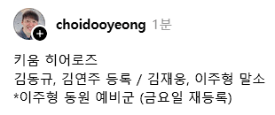 [잡담] 키움 이주형선수 말소사유 개웃기네ㅋㅋㅋ | 인스티즈