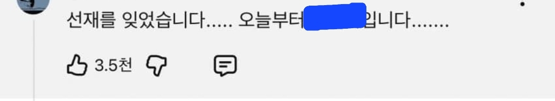 [마플] 선업튀가 잘돼서 그런건가?? | 인스티즈