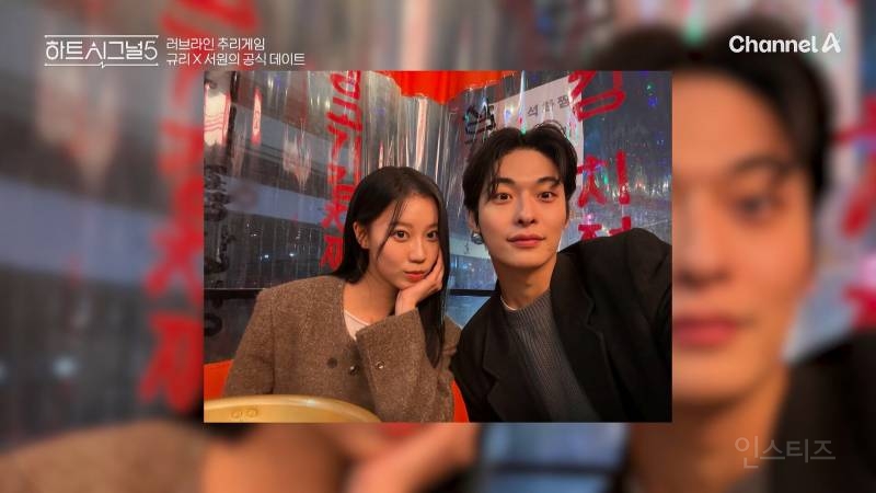 드디어 하트시그널 감성 난다는 이번 시즌 커플 | 인스티즈