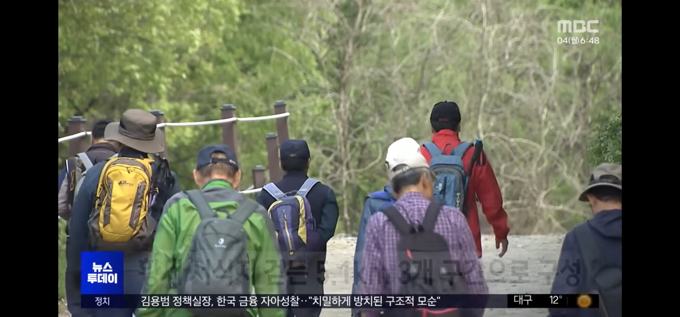 [잡담] 살목지 국가생태탐방로 된거 개웃기네ㅋㅋㅋㅋㅋㅋ | 인스티즈