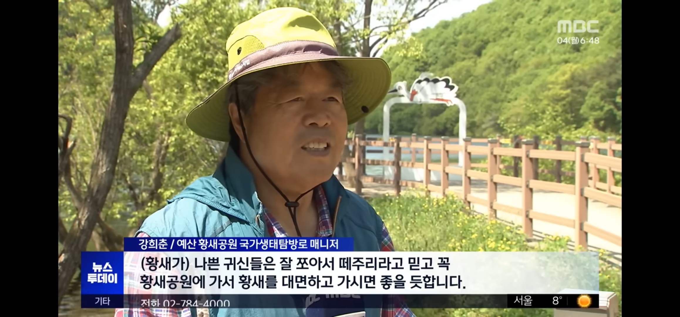 [잡담] 살목지 국가생태탐방로 된거 개웃기네ㅋㅋㅋㅋㅋㅋ | 인스티즈