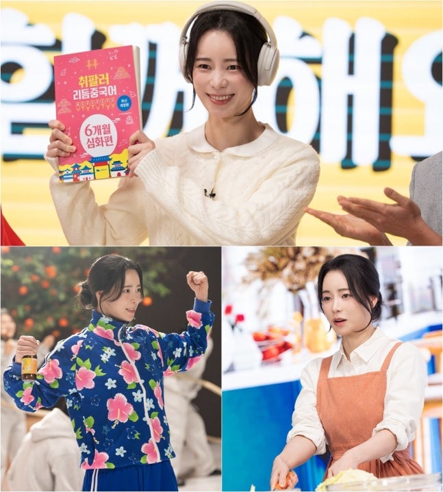 [정보/소식] 멋진신세계) 조선 악녀가 홈쇼핑에? '멋진 신세계' 임지연, 新 코믹 퀸 예고 | 인스티즈
