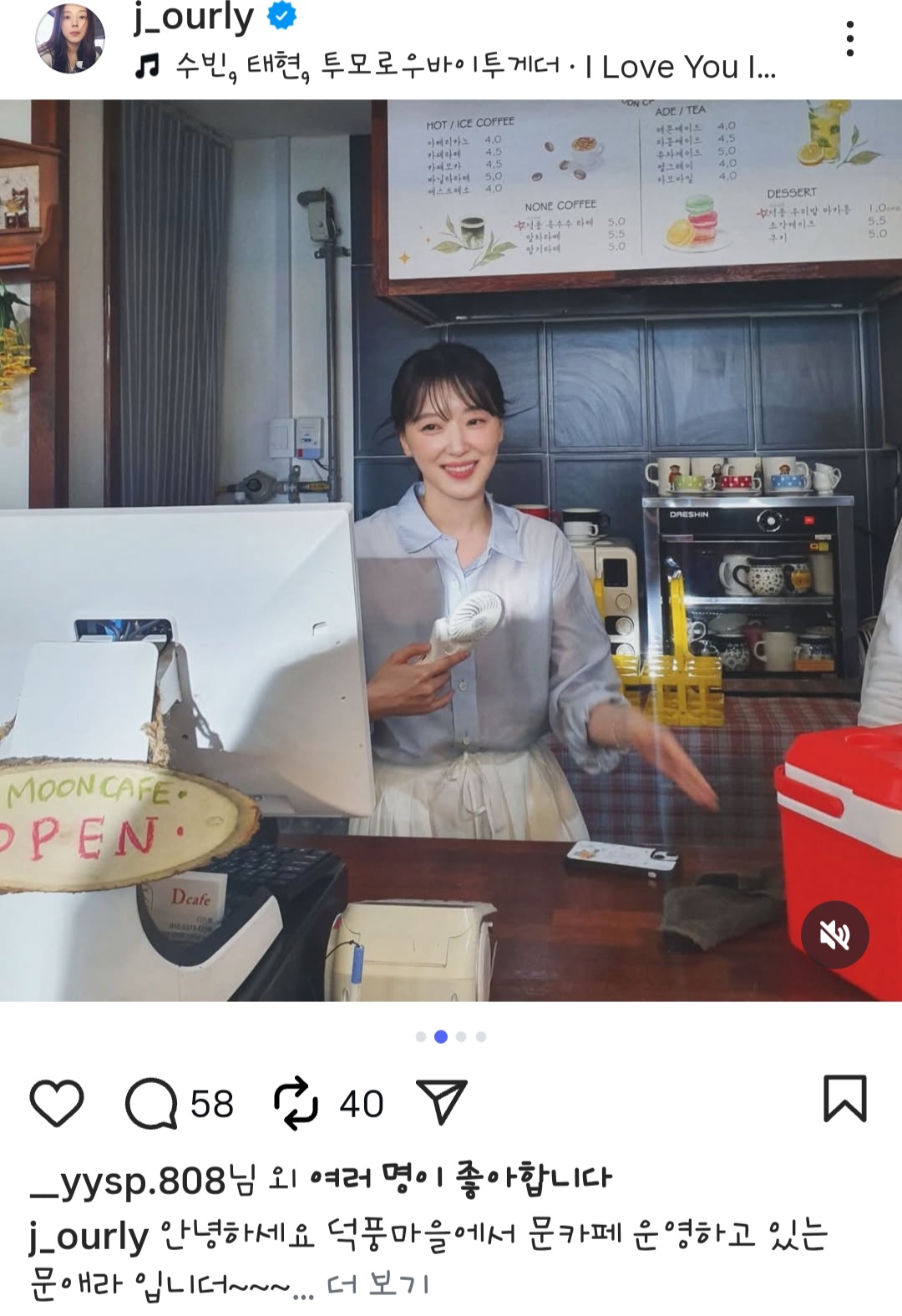 [마플] 오매진) 둘이 동갑으로 나오는거 에바 아니냐? | 인스티즈