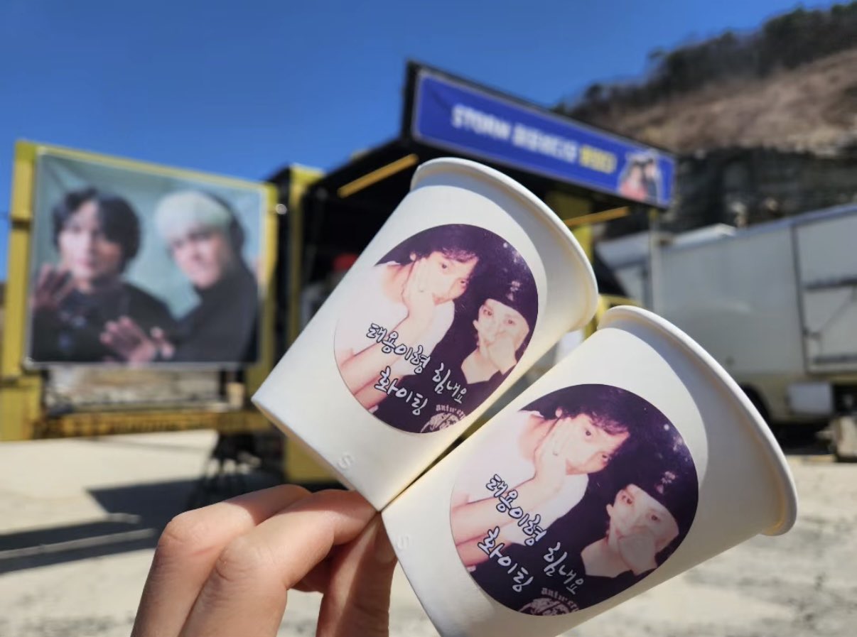 [잡담] 해찬이 태용이한테 간식차 보냈는데 사진봐 하ㅠㅠ | 인스티즈