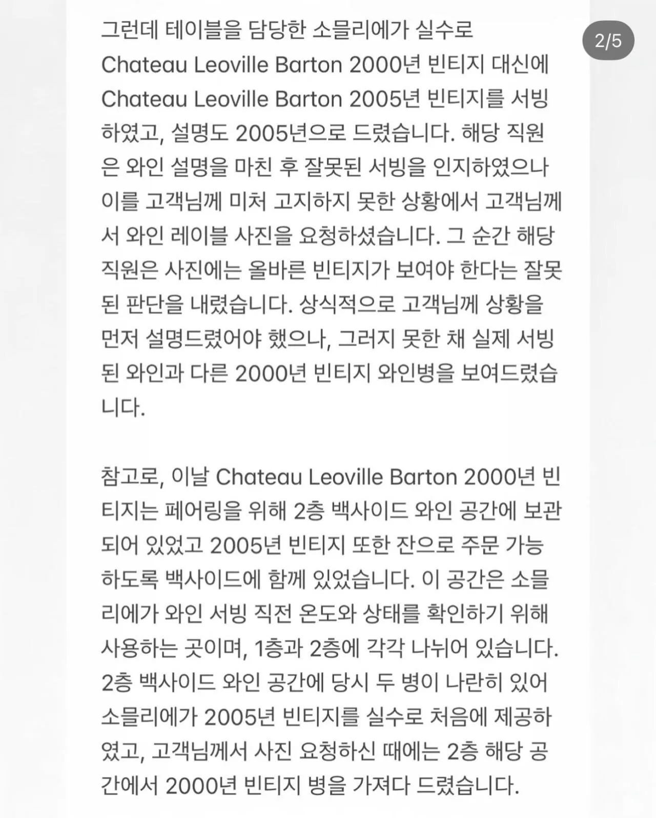 [정보/소식] 속보) 안성재 셰프, 최근 논란에 대해 입장문 발표 | 인스티즈
