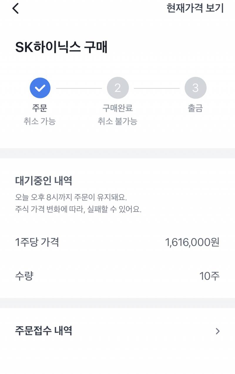 [잡담] 결국 사버렸다 | 인스티즈