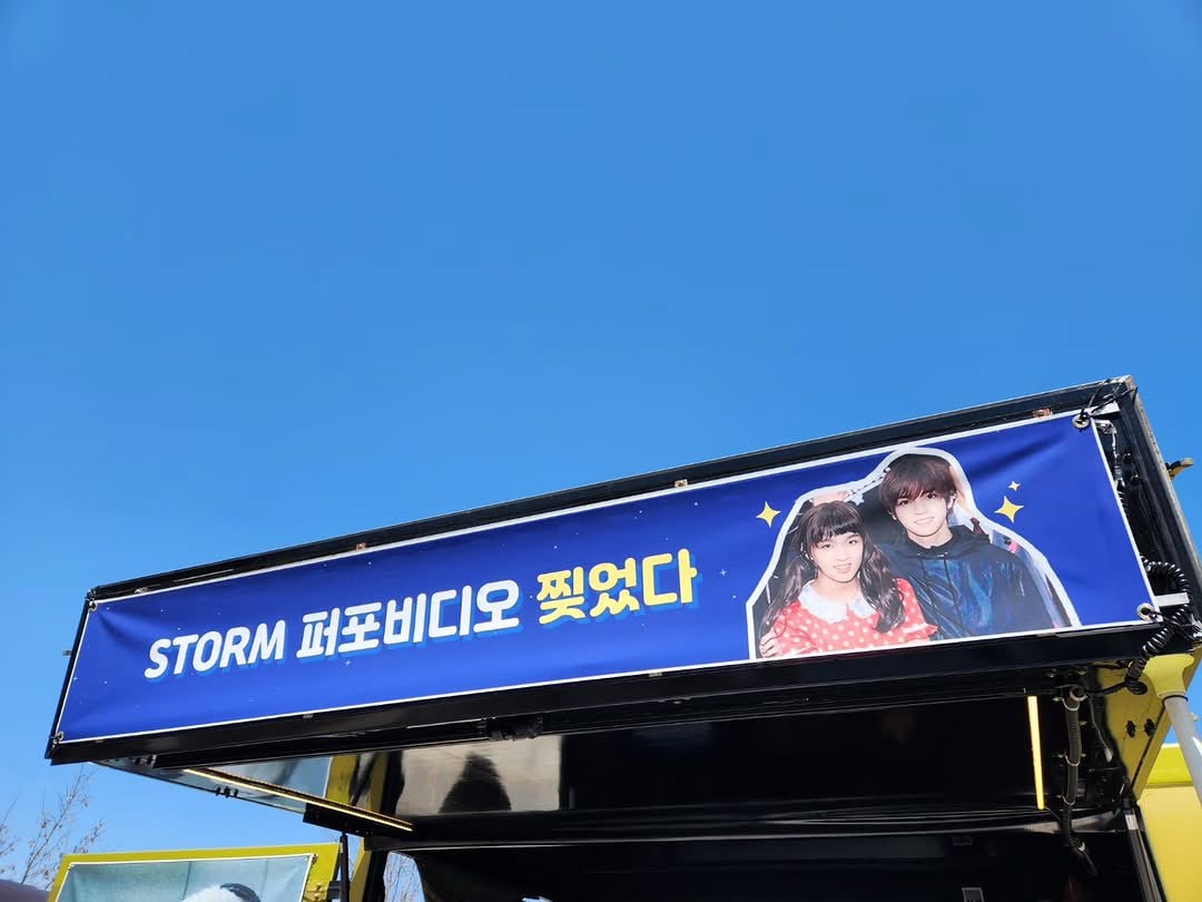 [잡담] 해찬이 태용이한테 간식차 보냈는데 사진봐 하ㅠㅠ | 인스티즈