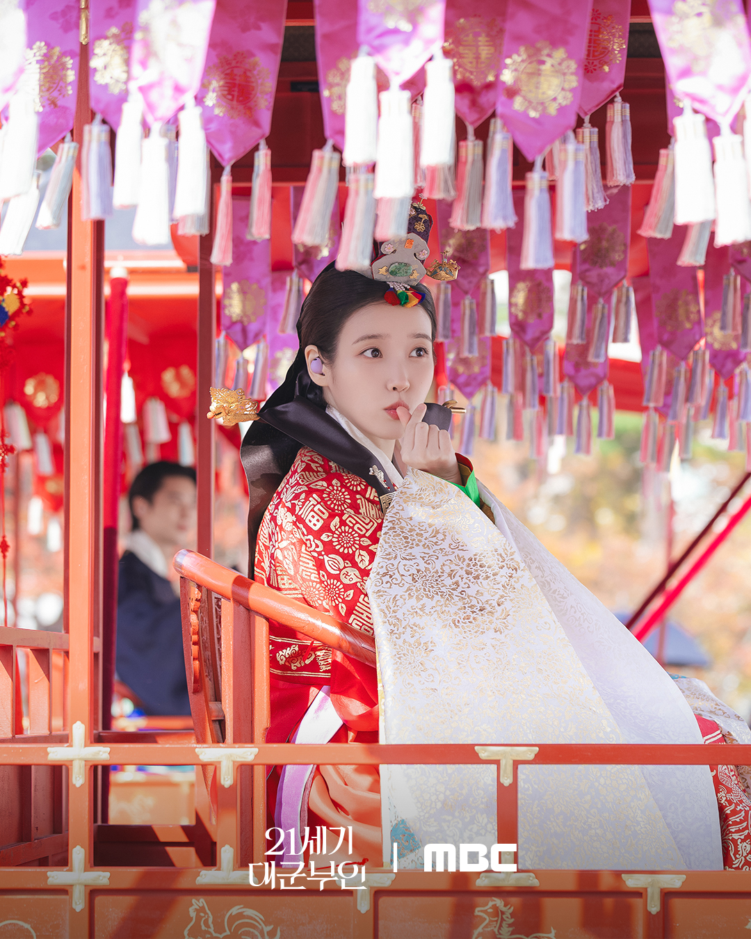 [잡담] 대군부인) 혼례 스틸컷 | 인스티즈