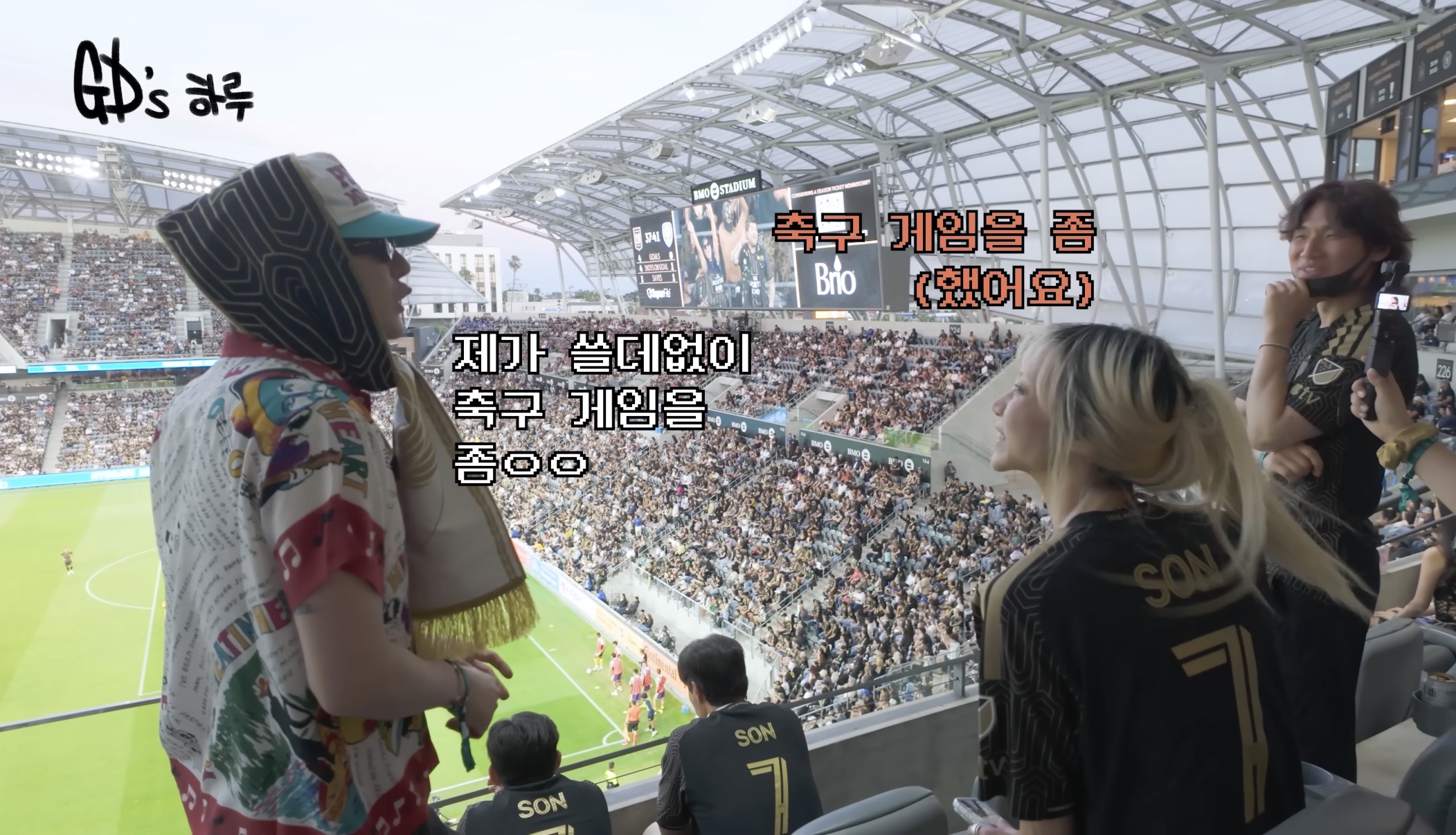 [잡담] 지디 옛날에 축구 게임에 빠져있었대ㅋㅋㅋ | 인스티즈