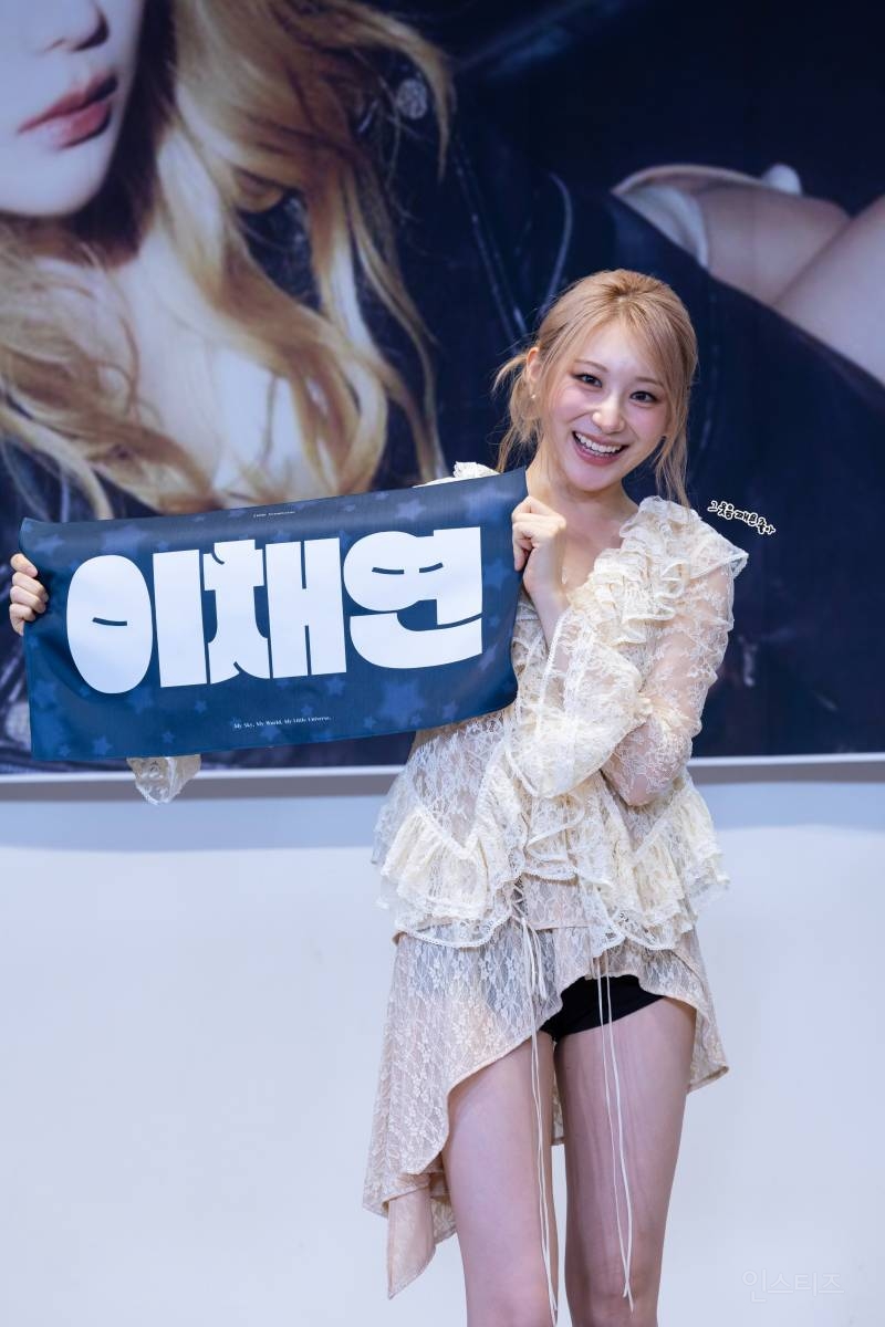 뮤트톤 착붙 헤메코 레전드 찍었다는 이채연 .jpg | 인스티즈