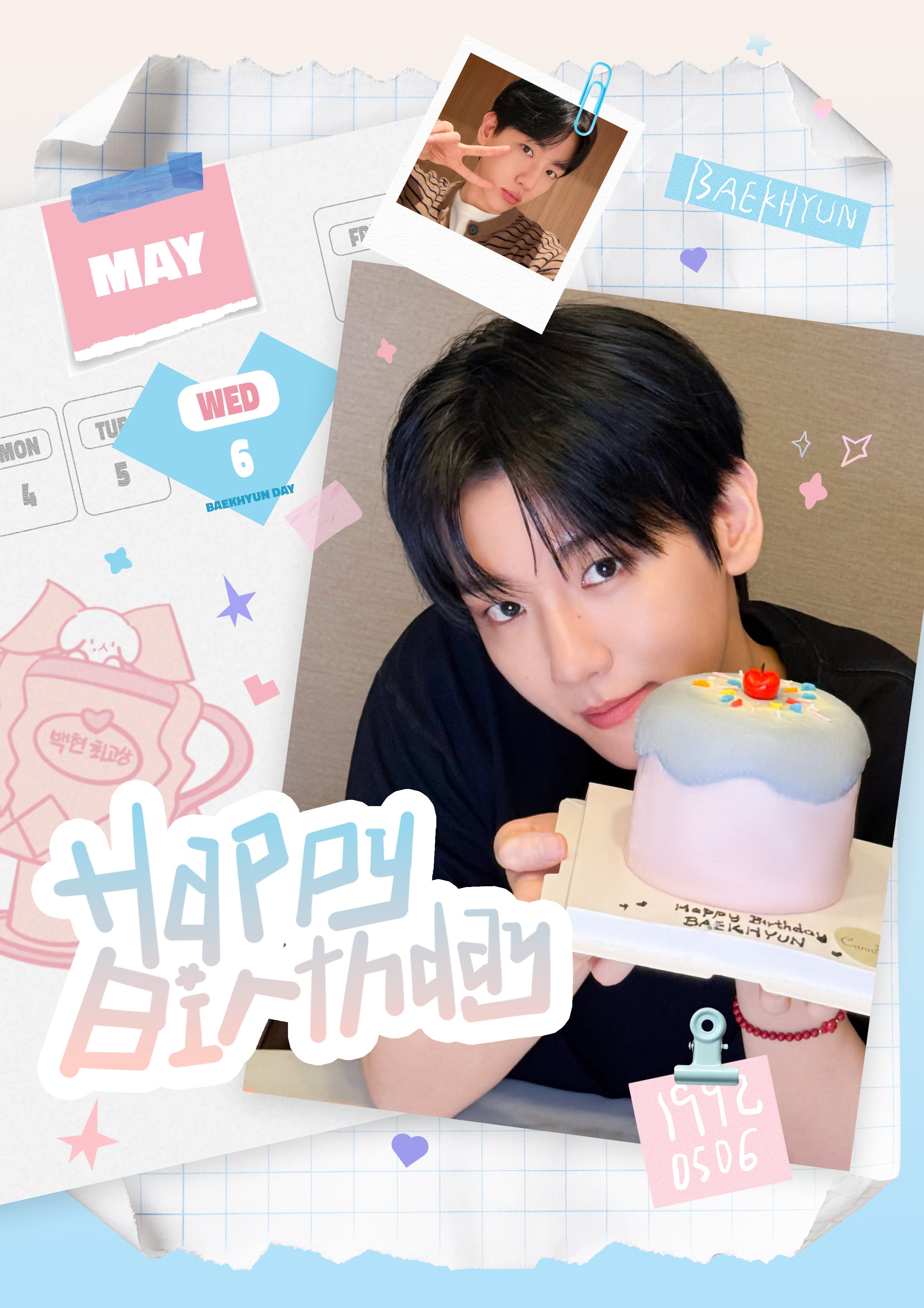 6일(수), 백현 🎂큥생일🐶💖 | 인스티즈