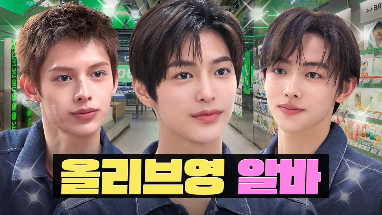 [잡담] 코르티스 워크돌 썸넬인데 | 인스티즈