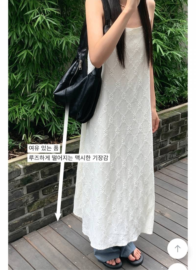 [잡담] 도움!!!!!패고 원피스 코디좀 도와줘!!!!!!!!!!!! | 인스티즈
