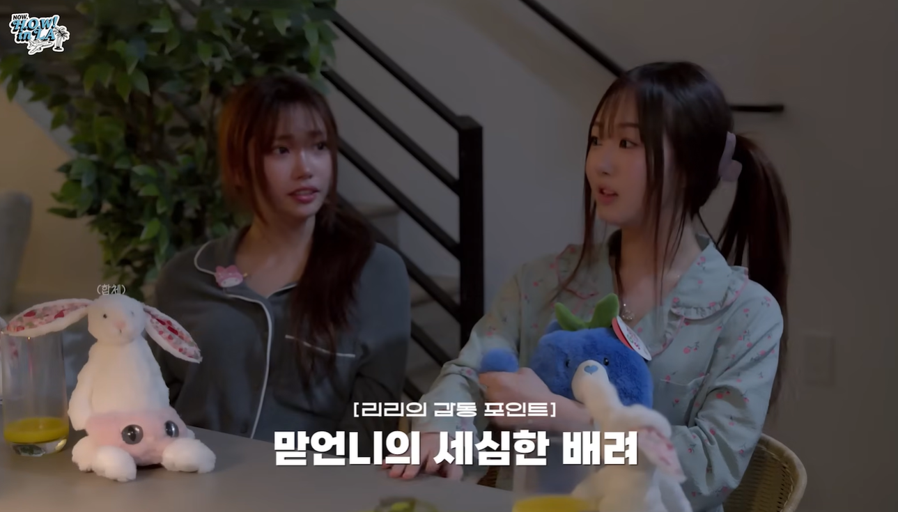 [잡담] 알유넥 나왔던 최지현 데뷔하는데 | 인스티즈