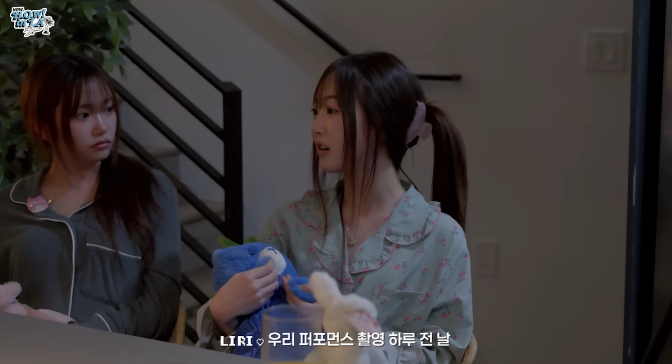 [잡담] 알유넥 나왔던 최지현 데뷔하는데 | 인스티즈