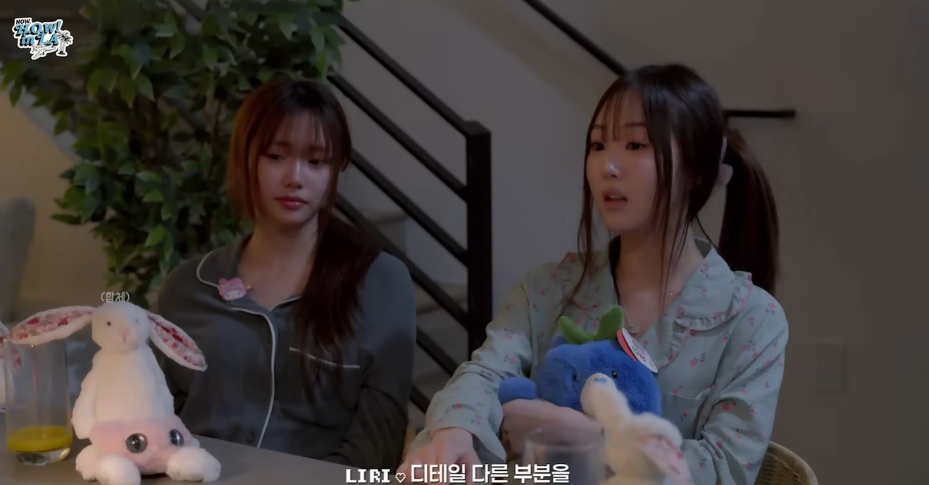 [잡담] 알유넥 나왔던 최지현 데뷔하는데 | 인스티즈