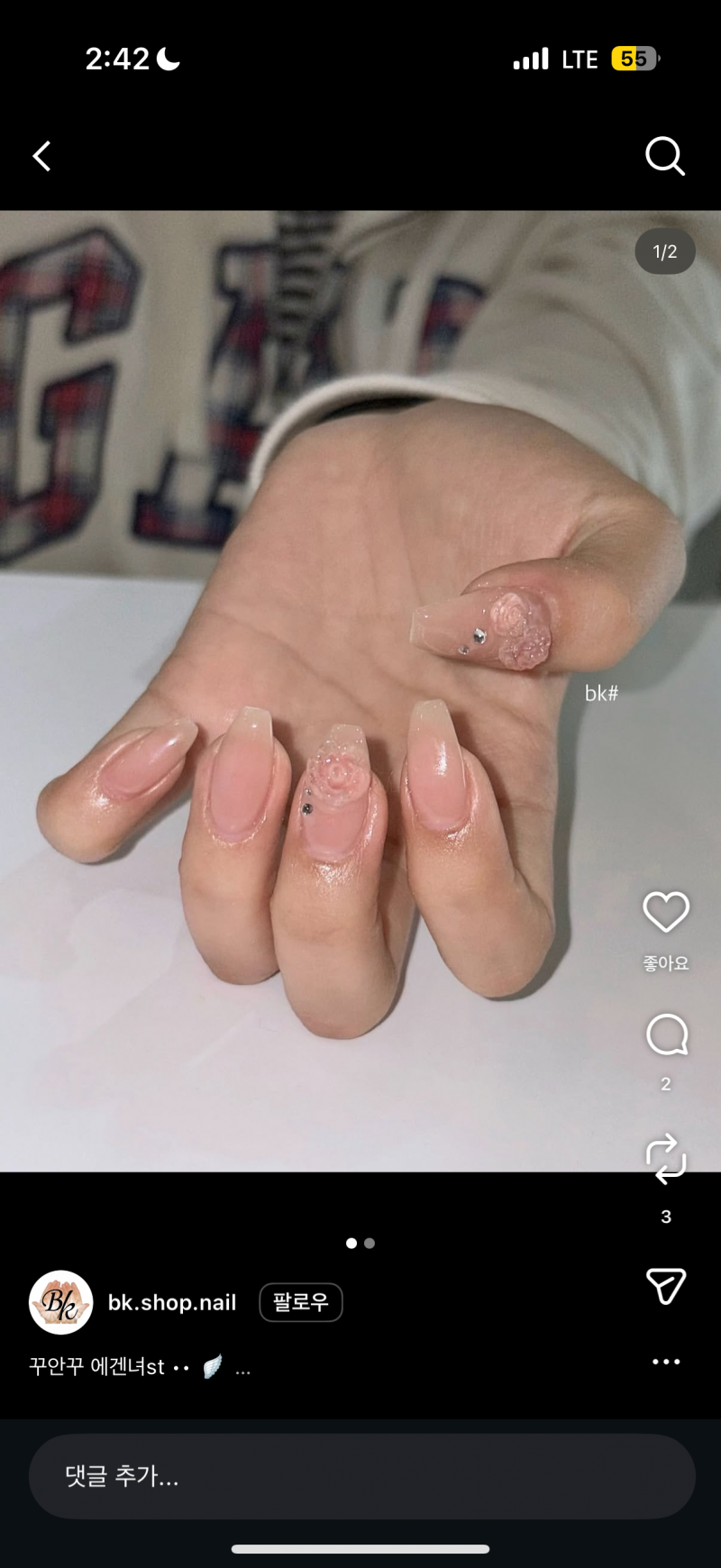 [잡담] 네일할건데 쉐입 어떻게 할까 | 인스티즈