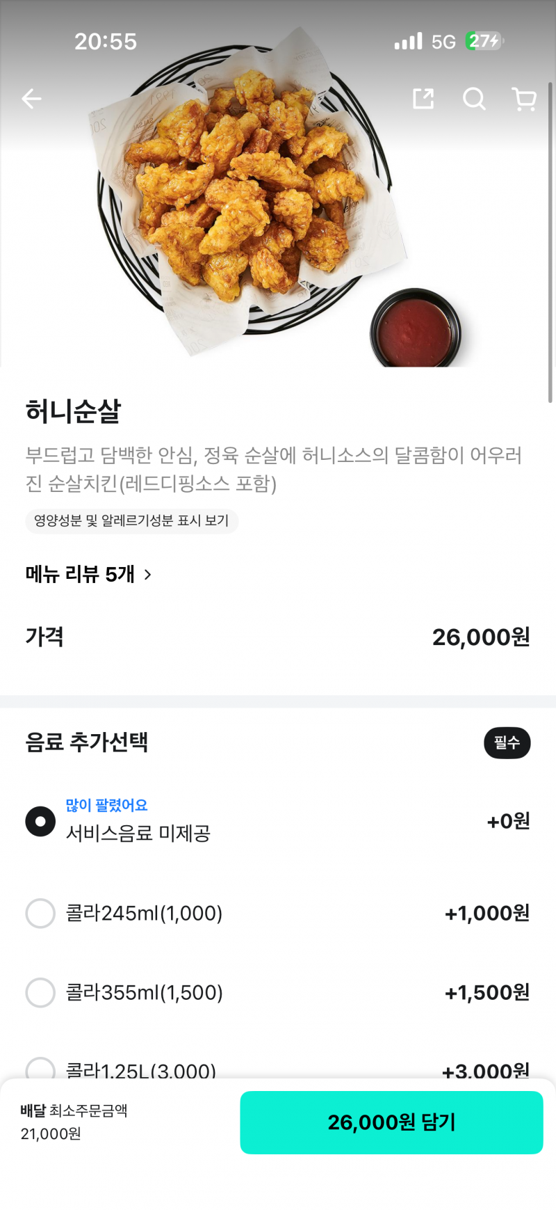 [잡담] 누나들 | 인스티즈