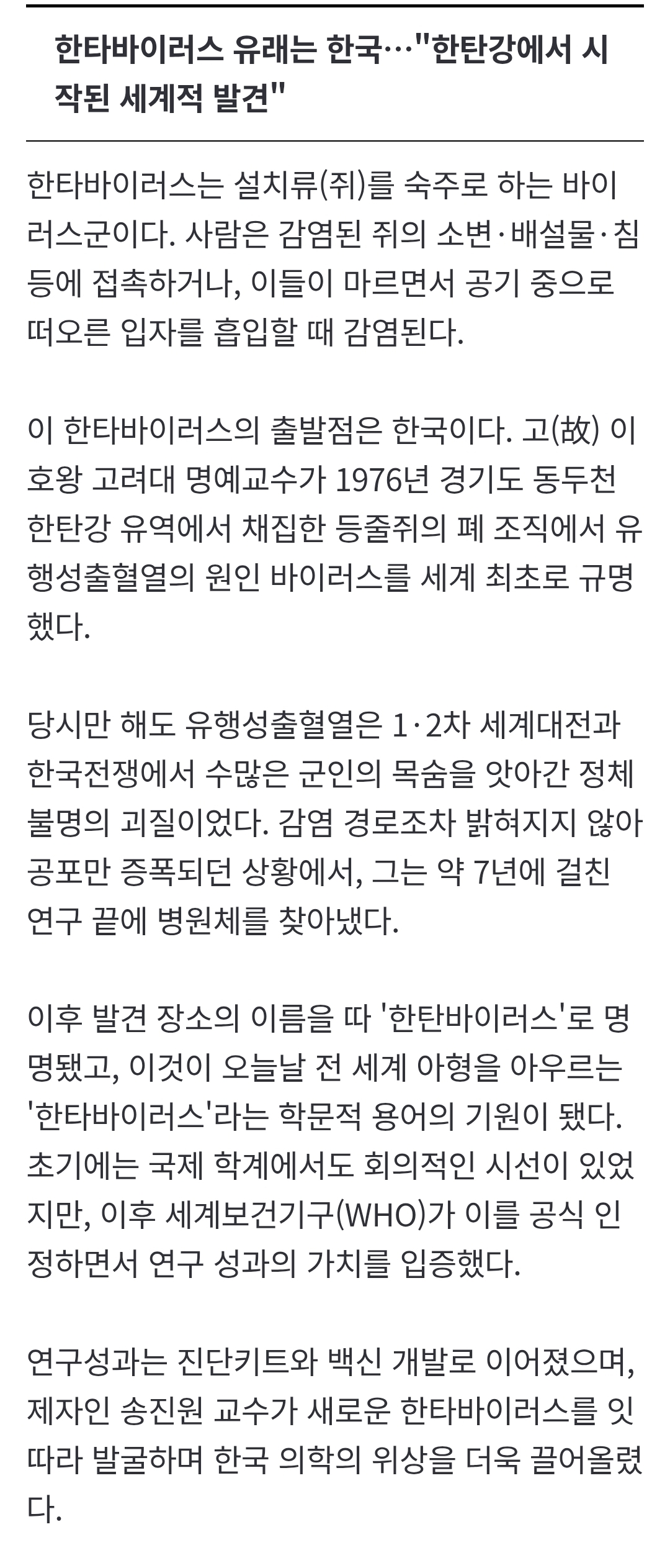 [잡담] 해외 크루즈선에서 한타바이러스 집단감염 사망자도 나온거 앎? | 인스티즈