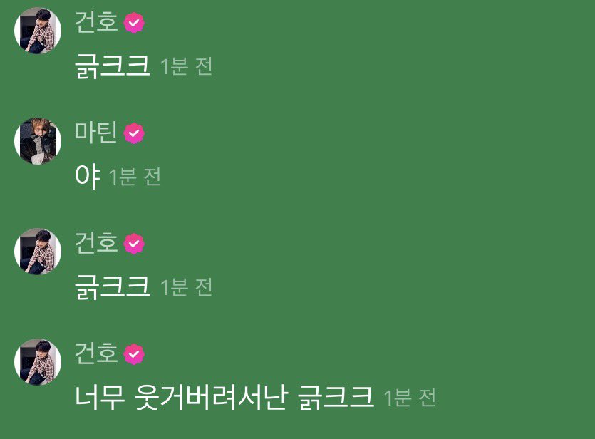 [잡담] 영크크 올크크 늙크크 틀크크 털크크 긁크크<new! | 인스티즈