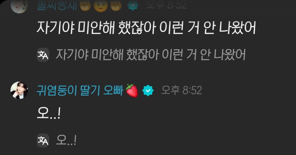 [잡담] 아 이게 투어스 멍삐임 ㅋㅋㅋㅋㅋㅋㅋㅋ오늘 ㄹㅈㄷ였다 | 인스티즈