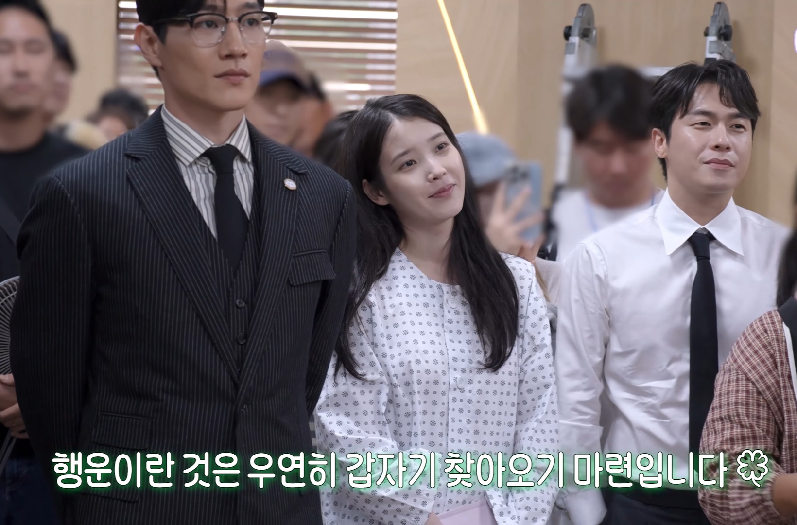 [잡담] 대군부인) 아니근데 아이유 노상현 투샷너무좋다.. | 인스티즈