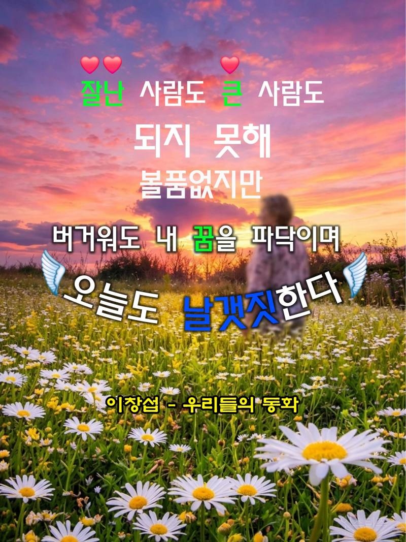 실시간 해킹 당한거 아니냐는 말 듣는다는 이창섭 이벤트...jpg | 인스티즈