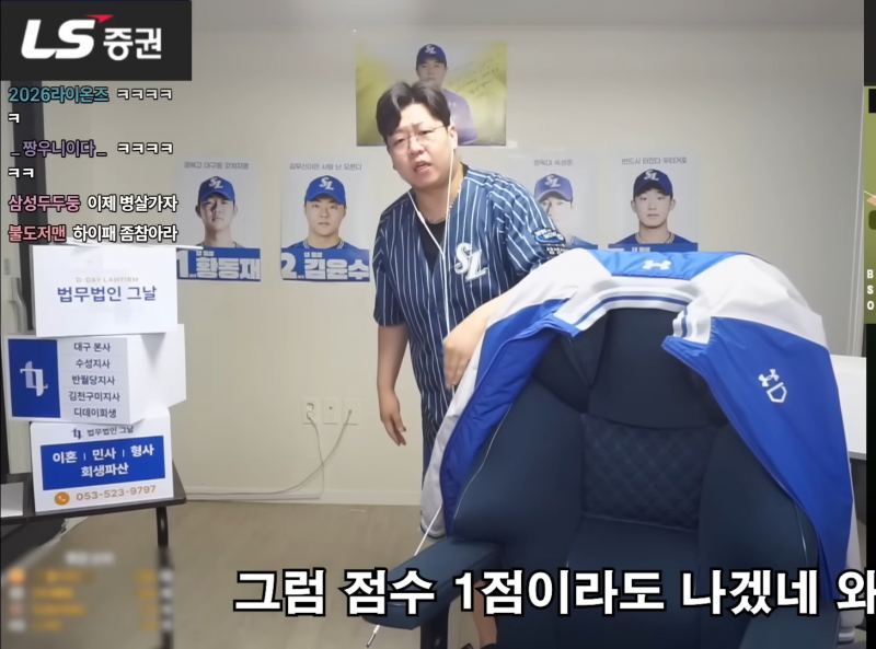 [잡담] 라온이나 다른 파니들도 이거 아는 사람 | 인스티즈