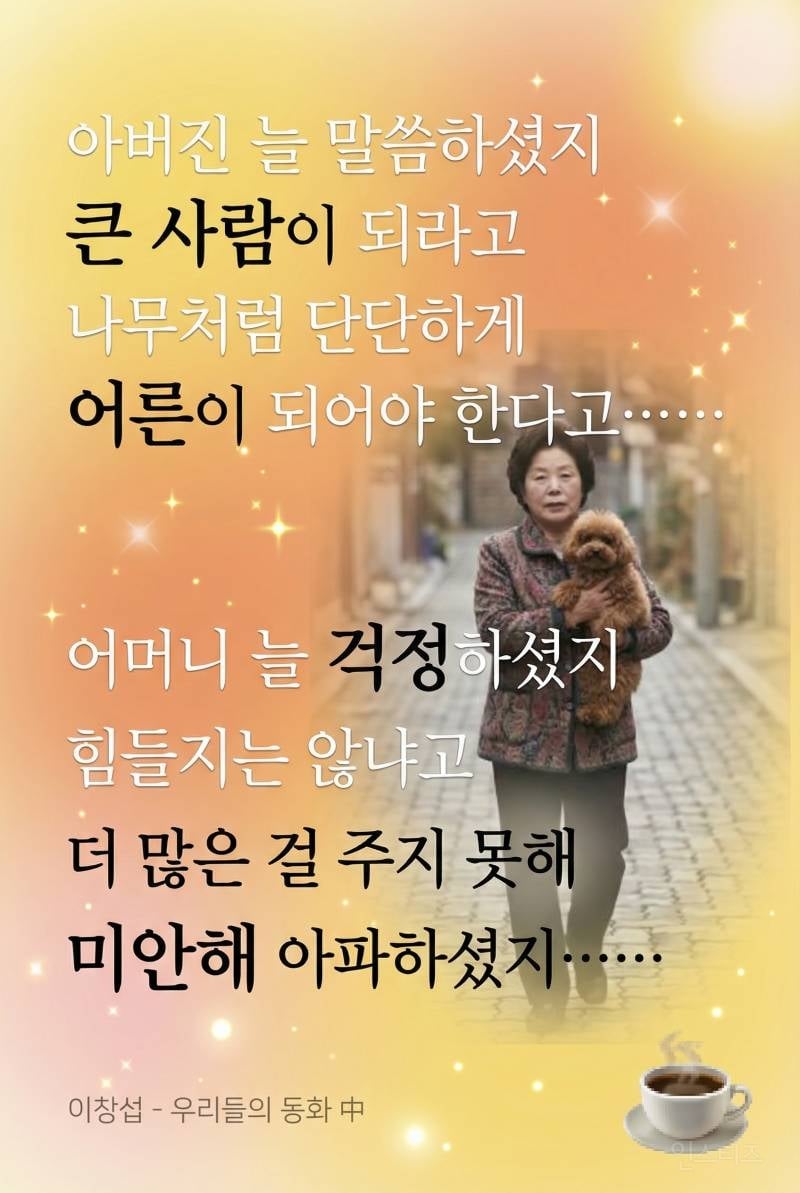 실시간 해킹 당한거 아니냐는 말 듣는다는 이창섭 이벤트...jpg | 인스티즈