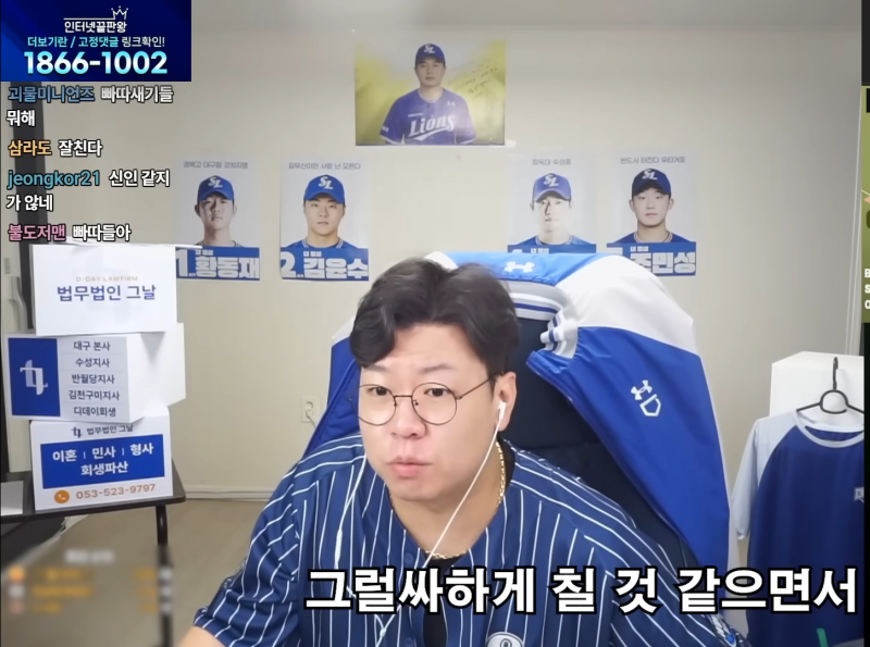 [잡담] 라온이나 다른 파니들도 이거 아는 사람 | 인스티즈