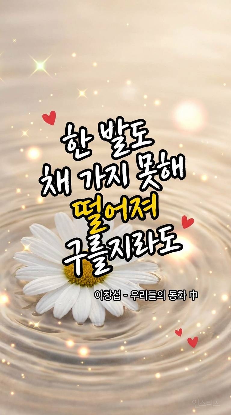 실시간 해킹 당한거 아니냐는 말 듣는다는 이창섭 이벤트...jpg | 인스티즈