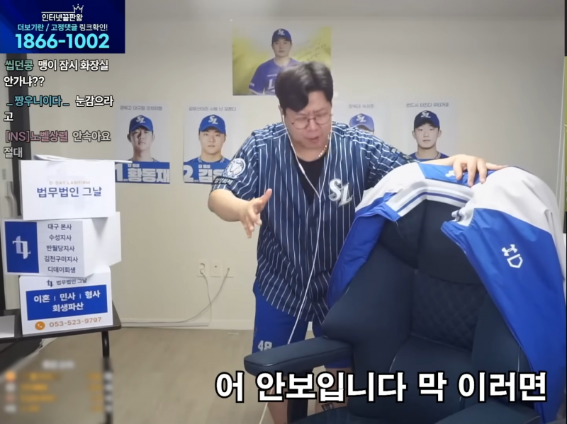 [잡담] 라온이나 다른 파니들도 이거 아는 사람 | 인스티즈