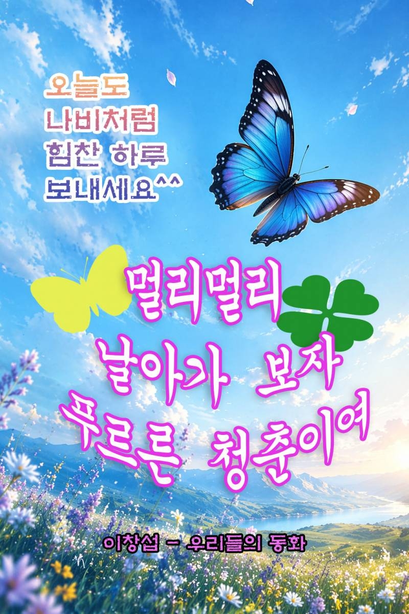 실시간 해킹 당한거 아니냐는 말 듣는다는 이창섭 이벤트...jpg | 인스티즈