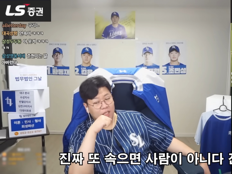 [잡담] 라온이나 다른 파니들도 이거 아는 사람 | 인스티즈