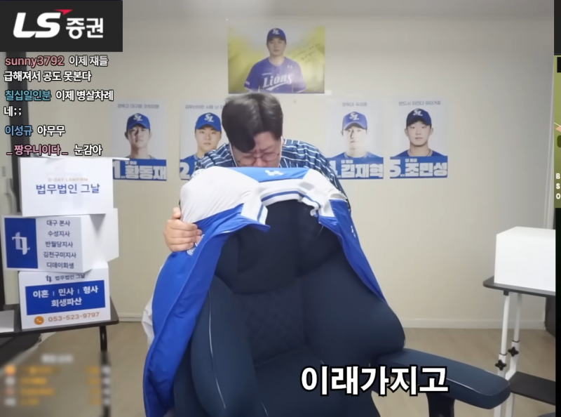 [잡담] 라온이나 다른 파니들도 이거 아는 사람 | 인스티즈