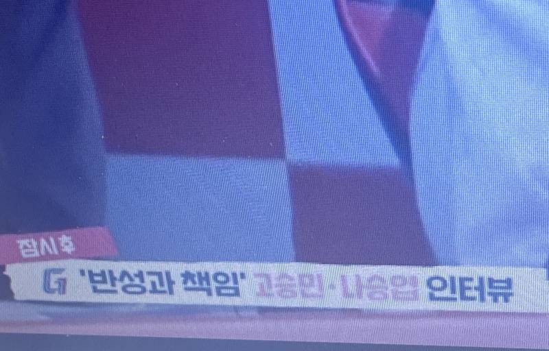 [잡담] 반성과 책임 인터뷰 ㅋㅋㅋㅋㅋㅋㅋㅋㅋㅋㅋㅋ | 인스티즈