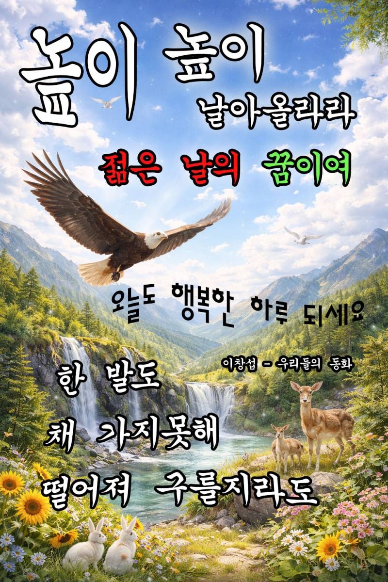 실시간 해킹 당한거 아니냐는 말 듣는다는 이창섭 이벤트...jpg | 인스티즈