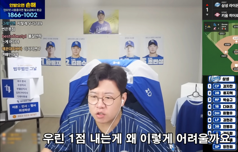 [잡담] 라온이나 다른 파니들도 이거 아는 사람 | 인스티즈
