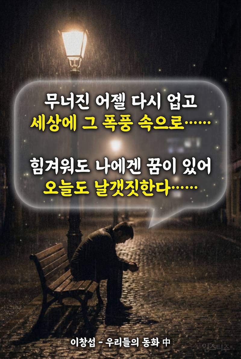 실시간 해킹 당한거 아니냐는 말 듣는다는 이창섭 이벤트...jpg | 인스티즈