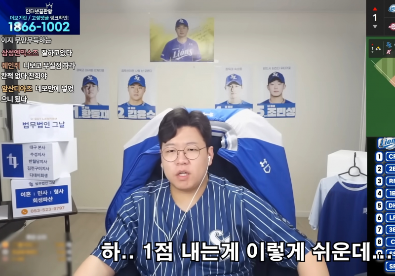 [잡담] 라온이나 다른 파니들도 이거 아는 사람 | 인스티즈