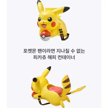 [잡담] 이거 막상 인기없구나… 요시 팝콘통처럼 | 인스티즈